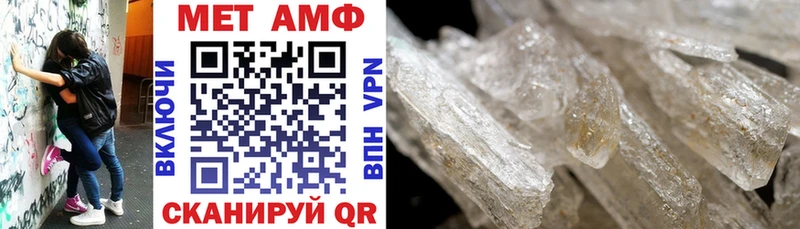 Amphetamine 97% гидра сайт Истра