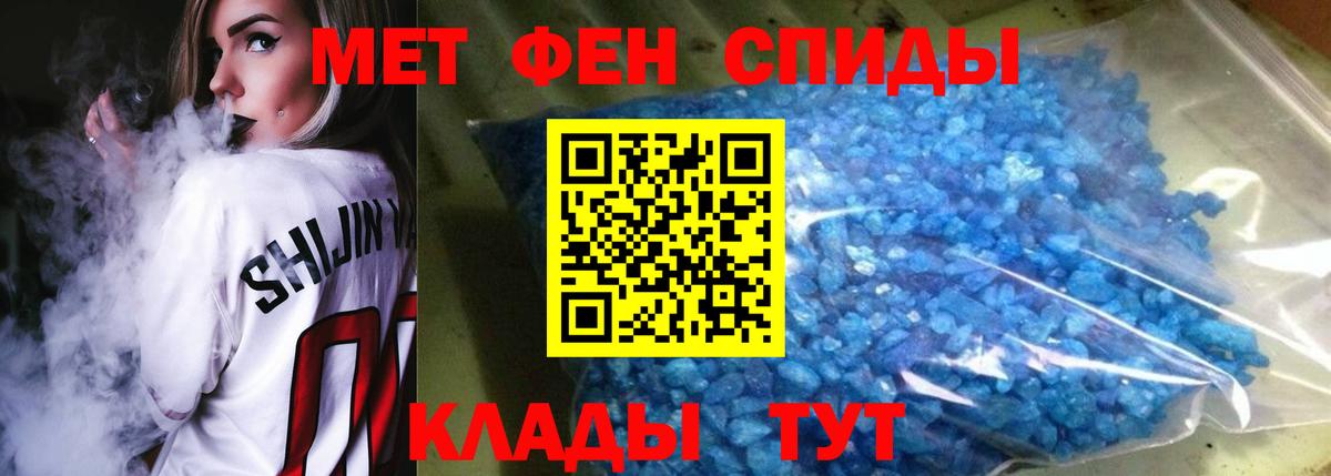OMG рабочий сайт  Вход с VPN  Истра  Amphetamine VHQ  АМФ 
