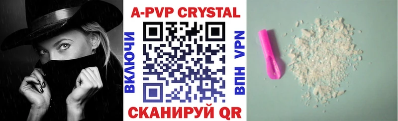 MEGA как войти  Истра  Alpha PVP Crystall 