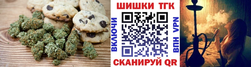 блэк спрут сайт  Истра  Печенье с ТГК конопля 