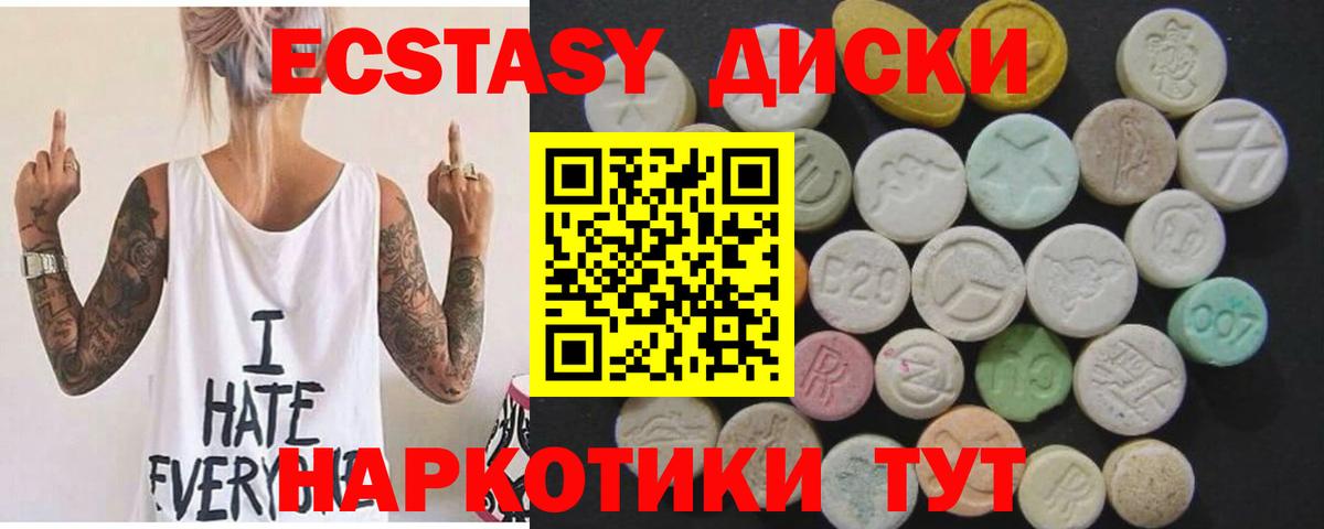 Меф МЯУ МЯУ кристаллы  МЕФ  Истра  ГАШИШ  Альфа ПВП СК кристаллы  Вход с VPN  Конопля  Кокаин  Гашиш 