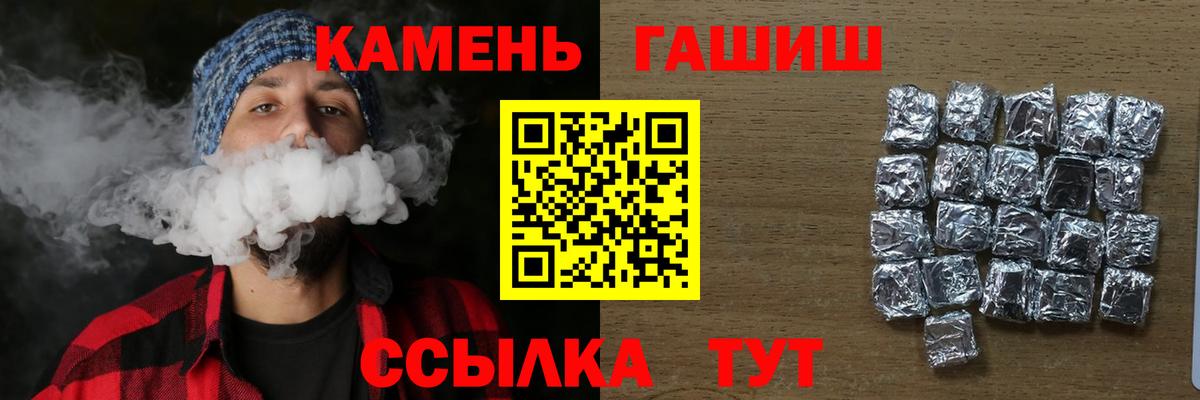 Истра  Гашиш  Вход с VPN  ГАШ Изолятор 