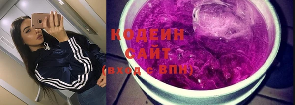 не бодяженный Абаза