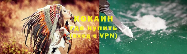 не бодяженный Абаза