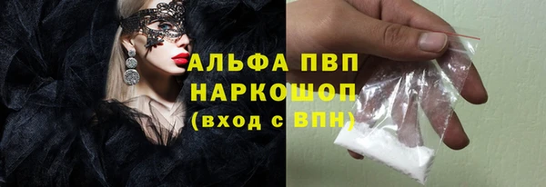 мефедрон мука Жердевка