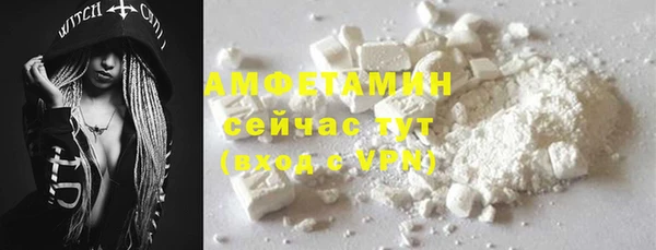 мяу мяу кристалл Абинск