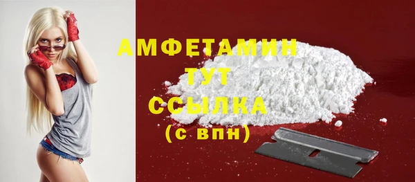 мяу мяу кристалл Абинск
