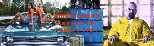 мяу мяу кристалл Абинск