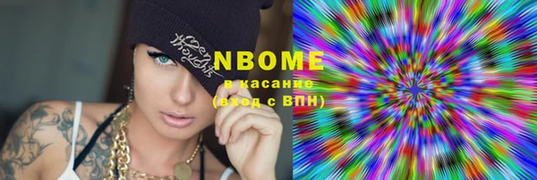 шишки Железноводск