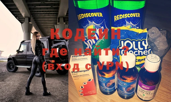 не бодяженный Абаза