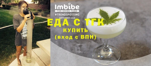 прущие грибы Алексин