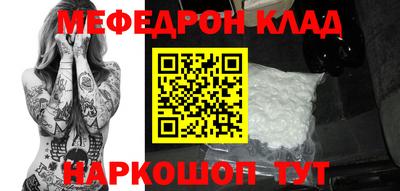 гашик Ивантеевка