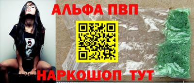 первитин Ижевск