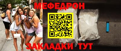 гашик Ивантеевка