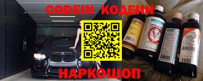 экстази Иваново