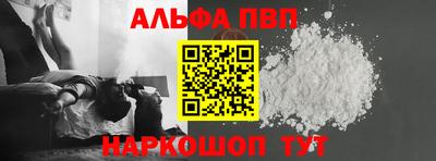 гашик Ивантеевка