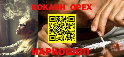 экстази Иваново