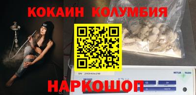 экстази Иваново