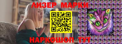 экстази Иваново