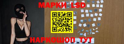 экстази Иваново