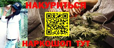 гашик Ивантеевка