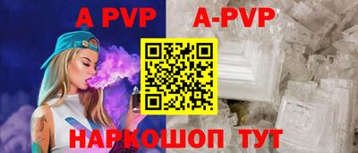 гашик Ивантеевка