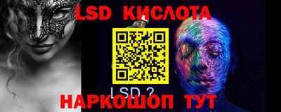 гашик Ивантеевка