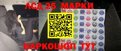 гашик Ивантеевка