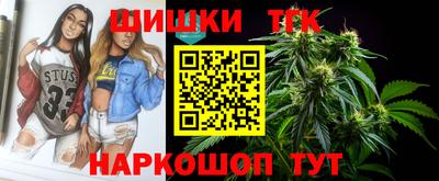 гашик Ивантеевка