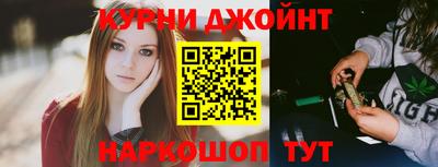гашик Ивантеевка