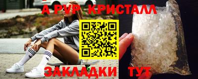гашик Ивантеевка