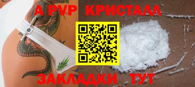 экстази Иваново