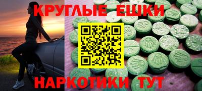 гашик Ивантеевка