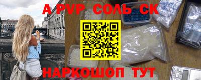 гашик Ивантеевка