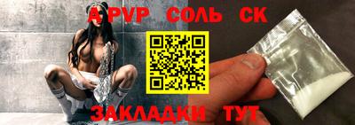 экстази Иваново