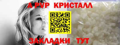 экстази Иваново