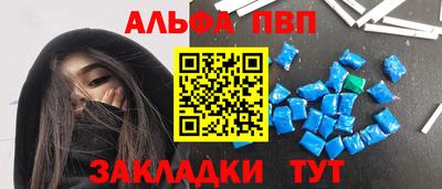 первитин Ижевск