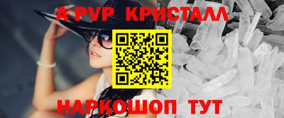 гашик Ивантеевка