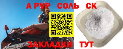 первитин Ижевск