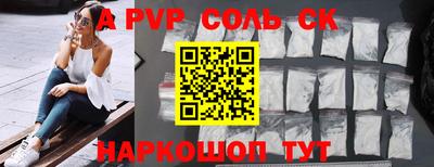 гашик Ивантеевка