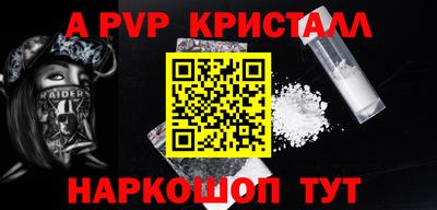 экстази Иваново