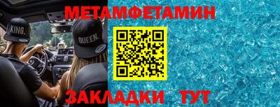 первитин Ижевск