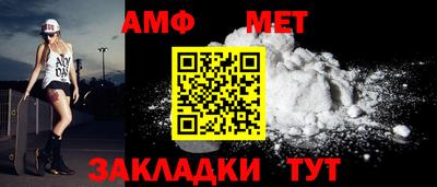 первитин Ижевск