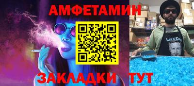 гашик Ивантеевка