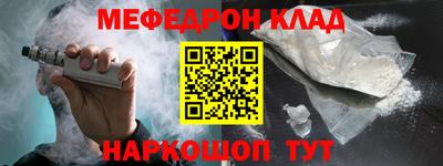 первитин Ижевск