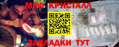 экстази Иваново