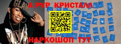 экстази Иваново