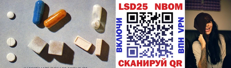 наркотики  Истра  LSD-25 экстази кислота 