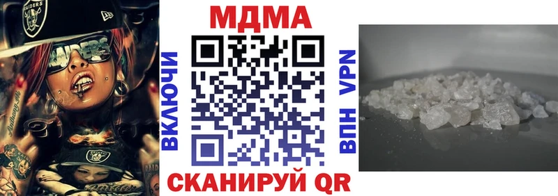продажа наркотиков  Истра  МДМА Molly 