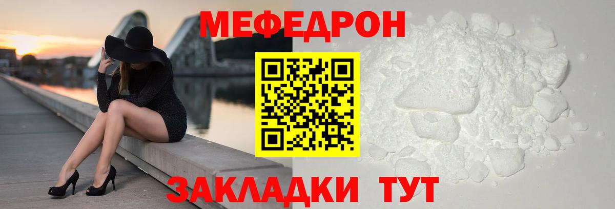 НБОМе Истра